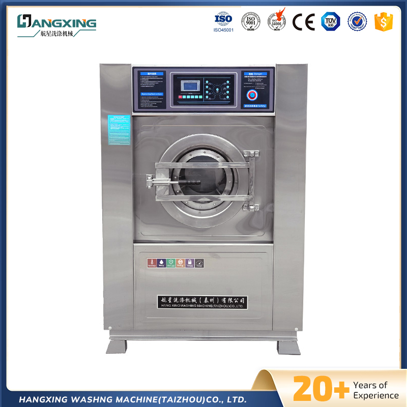 সমস্ত ইন-ওয়ান ওয়াশিং, শুকনো এবং শুকনো মেশিন